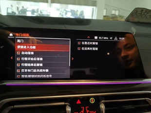 适用宝马舒适进入新567系1234系G38原厂无钥匙X12X3X4X5X6一脚踢