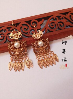 古典宋制风小流苏耳坠汉服配饰