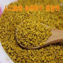 2023年新鲜五味子花粉蜂花粉食用五倍子花粉养蜂花粉食用纯花粉