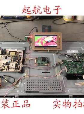 原装TCL LE32D99电源板K-75L1 465-01A3-B2201G现货新品有电阻