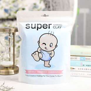 .Hand-foot-puddle footprints of baby hand-foot-puddle