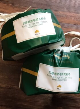 卷筒式棉柔巾洗脸巾加厚