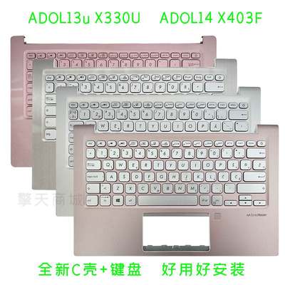 爱豆ADOL13F S330U X330U ADOL14F A豆14 X403F 14-EA EQ键盘