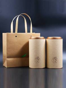 通用茶叶罐纸罐包装 盒红茶绿茶密封礼盒圆筒茶空盒定制
