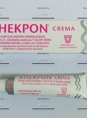 西班牙颈霜Xhekpon正品40ml胶原蛋白淡化颈纹提亮光滑锁水颈纹霜