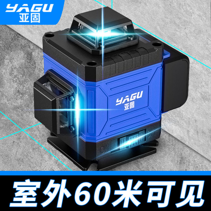 亚固12线红外线平水仪绿光高精度强光水平仪蓝光室外自动打线16线