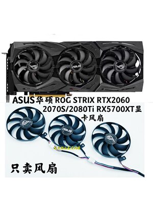 asus华硕rogstrixrtx静音显卡