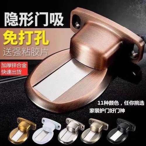 强力磁吸设计牢固耐用