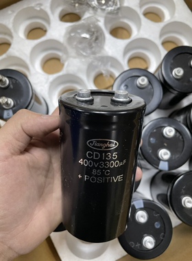 电解电容器CD135螺柱jianghai江海3300UF400V 400V3300UF 65*115