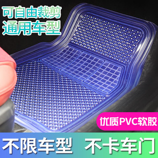 汽车透明脚垫防滑通用加厚环保塑料pvc软胶防水乳胶地垫防冻单片