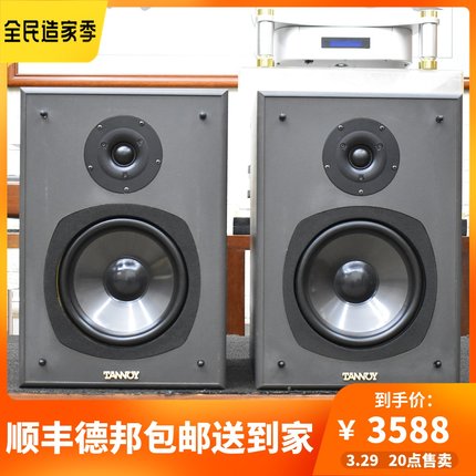 二手原装英国进口 Tannoy/天朗 PBM8II HIFI发烧5寸书架音箱..