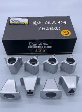 挖掘机日立EX200-2 210 120-2/-5液压泵连接胶铝块总成40H