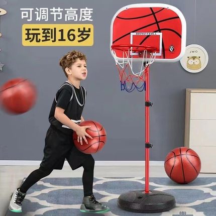 儿童篮球架可升降室内家用投篮户外弹力球篮球框男孩皮球类玩具