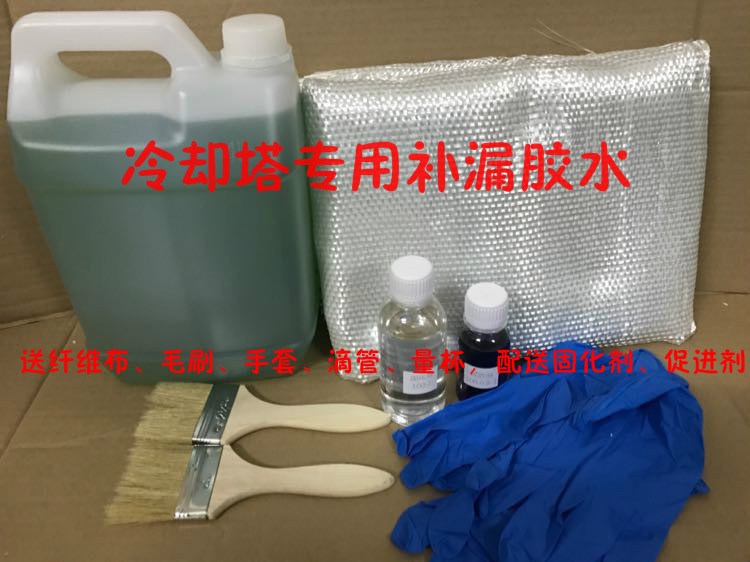 冷却塔补漏胶水冷却水塔底盘补漏树脂1KG3KG5KG凉水塔修补树脂