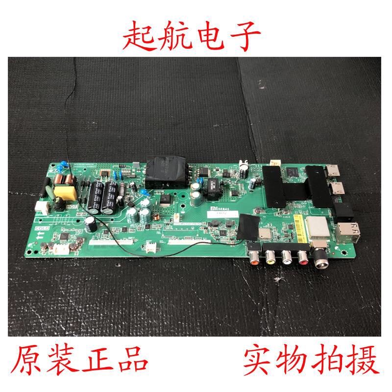 小米L43M5-4X液晶电视主板TPD.MS358T.PB792配屏HV430FHB-N10包邮