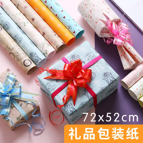 Gift wrapping color cute decoration book cover paper包装纸