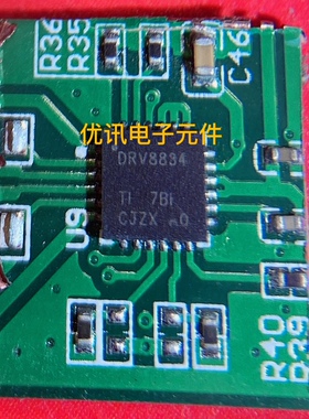 德州DRV8834驱动ICQFN24拆机剪板