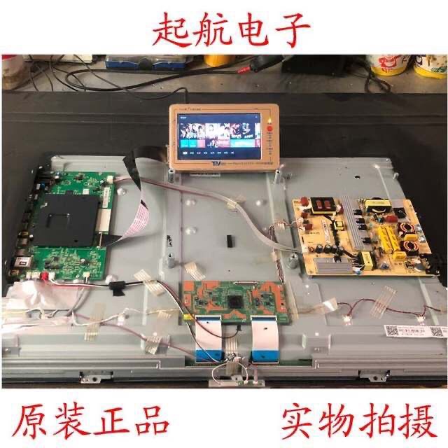 TCL B55A558U B55A658U电源板40-LH9211-PWB1XG 81-LH922J1-PL220