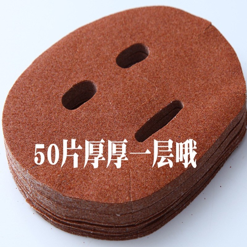 50片补水保湿海藻面膜