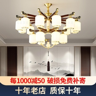 新款 新中式 全铜红木客厅吊灯餐厅卧室中国风茶室古典艺术大气高端