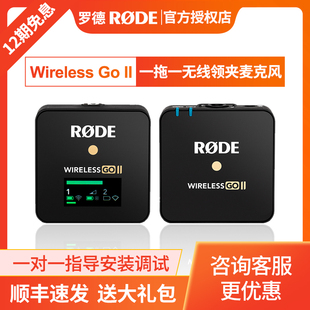 RODE罗德Wireless Single无线领夹麦克风相机手机收音话筒