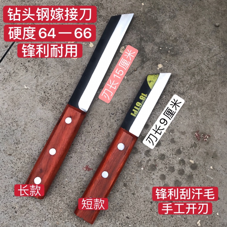 手工制作w18老锋钢锯条嫁接刀芽接刀 接树刀 园林嫁接工高速钢刀