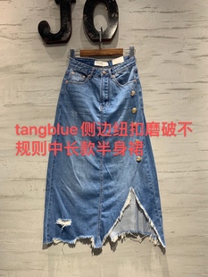 新品 2021夏季 TangBlue侧边纽扣磨破不规则半身牛仔裙 时尚 潮流洋