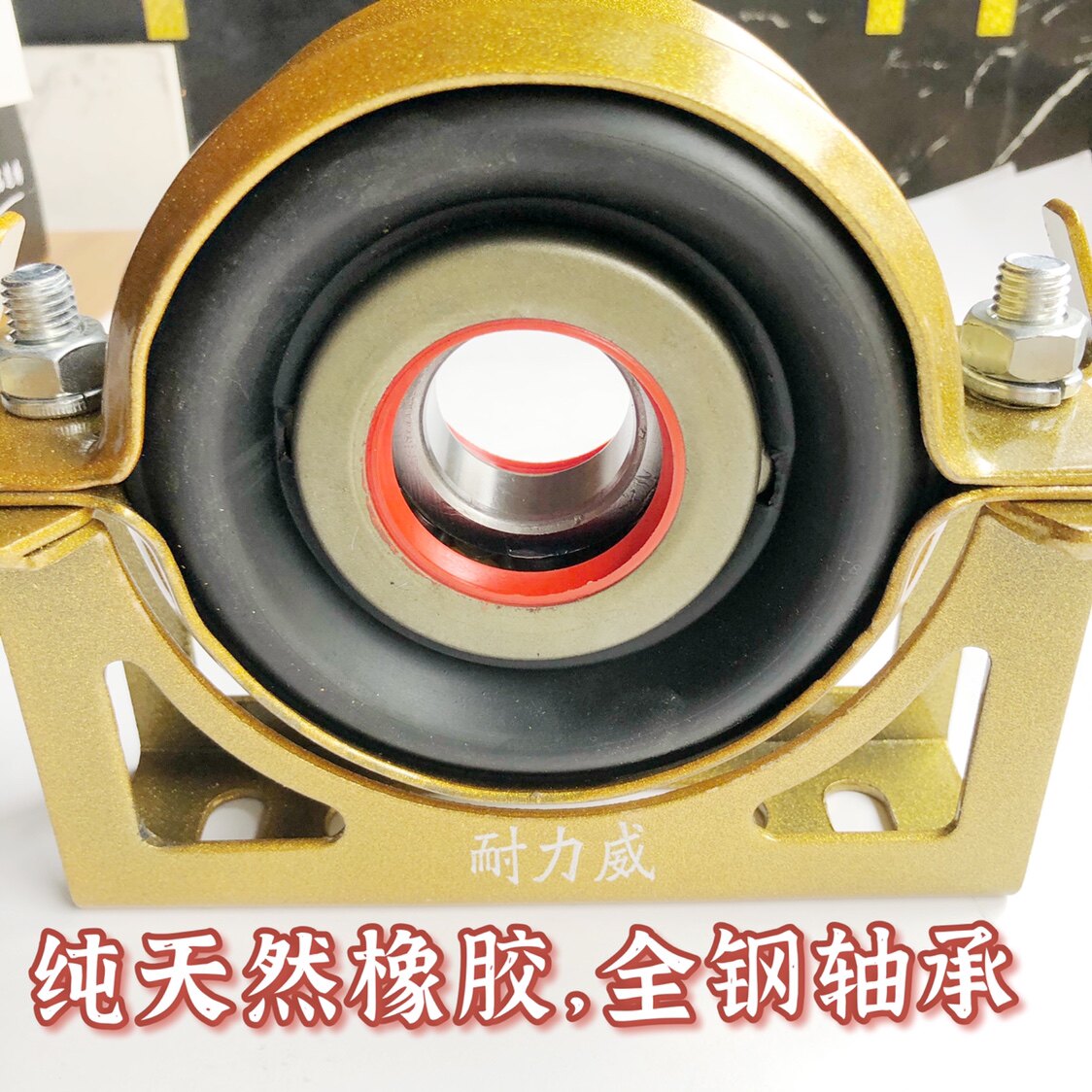 解放1046金杯货车轻骑领旗箱货轻卡传动轴支架传动轴过桥吊架总成