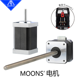 0.1 Mellow鸣志MOONS 35步进电机42丝杆电机用于3D打印机Voron