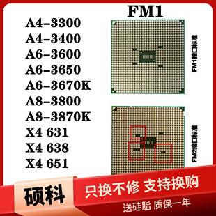 3600 3850 641 651 3670 3870K 631 AMD 3800 CPU 3650