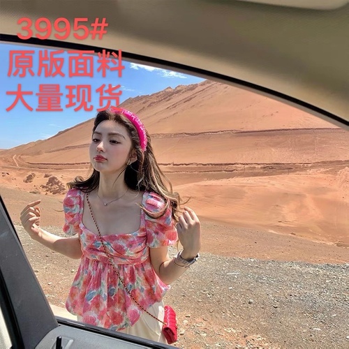 依洋美服饰 10YYMFS3995