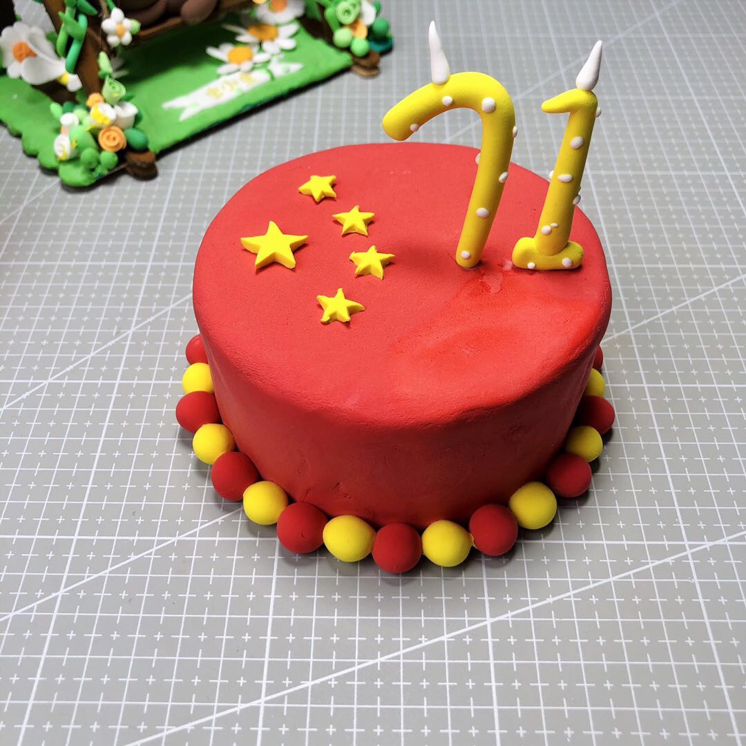 国庆节手工粘土国庆节蛋糕材料包亲子diy