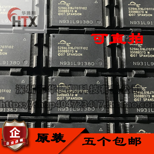 全新S29AL016J70TFI020 FLASH-NOR 16Mb闪存存储器IC芯片 TSOP48