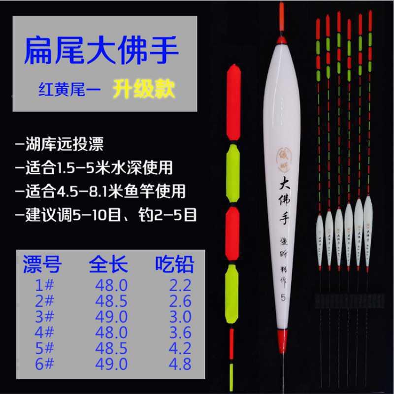 四醒目尾浮漂昕防风高灵敏俊浮标大佛手渔漂鲫BHV鲤鱼标加扁粗目 家庭/个人清洁工具 发圈/发网 原图主图