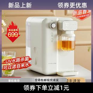 桌面自来水过滤直饮一体泡茶2023 即热饮水机家用小型净水冷热台式