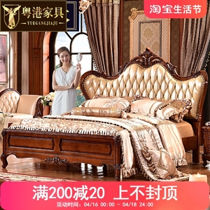 粤港家具 欧式真皮床1.5米1.8米2.0米大床新婚全实木橡木双人床