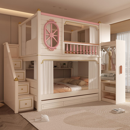 加高护栏双层床粉色上下同宽高低床女孩子母床上下铺多功能组合床