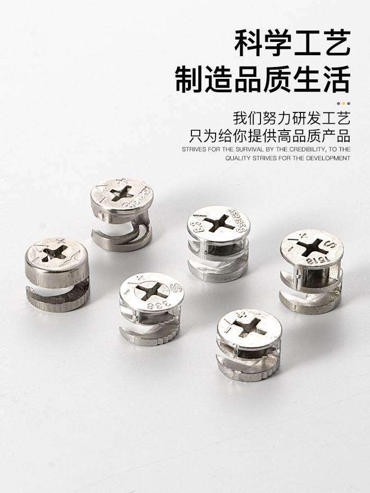 。10mm12mm15mm偏心轮三合一连接件螺母家具抽屉锁扣配件衣柜紧固