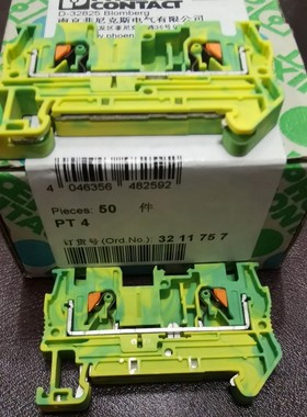 菲尼克斯   接地端子  PT4-PE   3211766