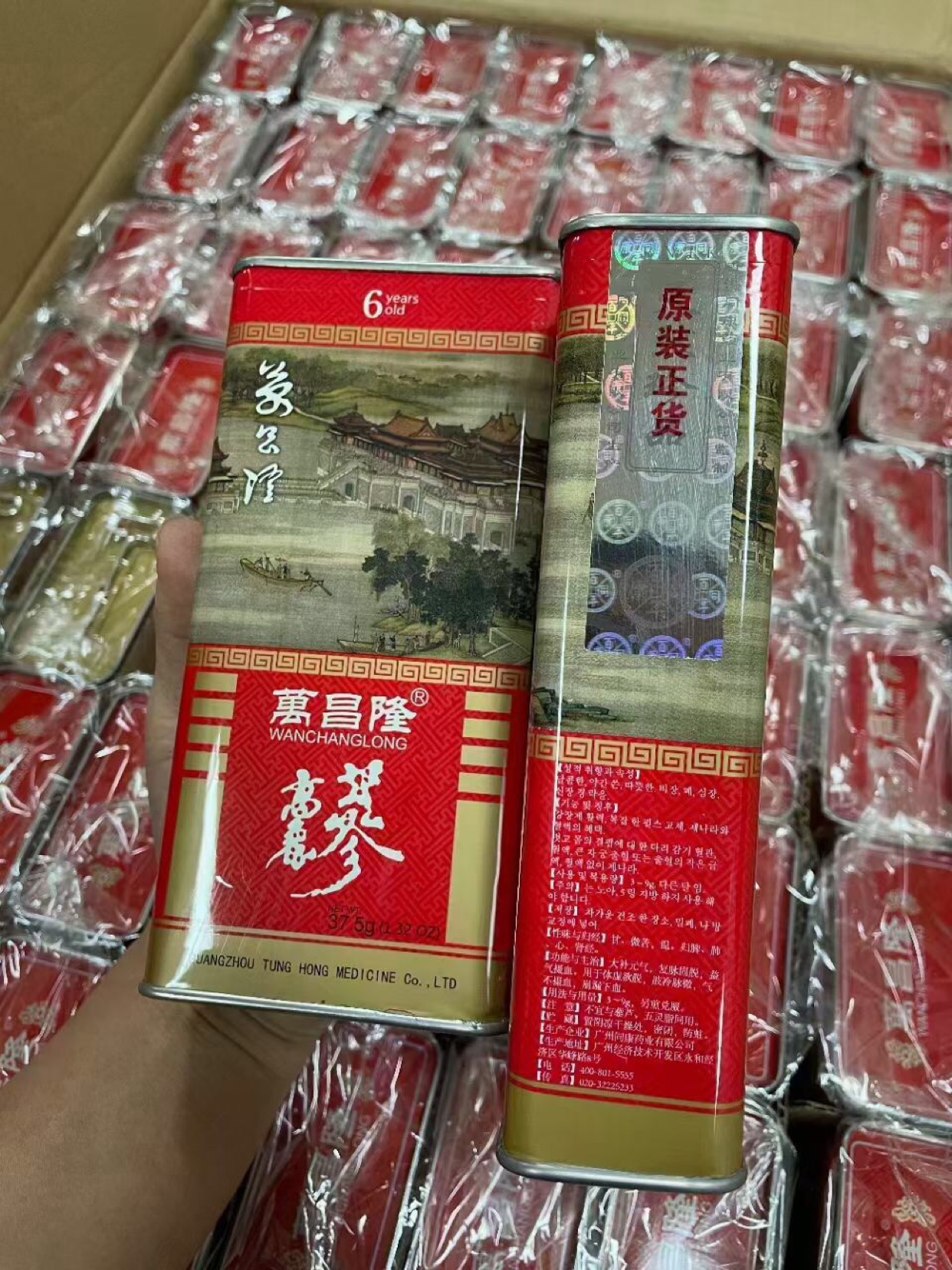 萬(wàn)昌隆紅參正規(guī)鐵盒包裝一盒4支紅參精選6年根集安紅參邊條香味濃