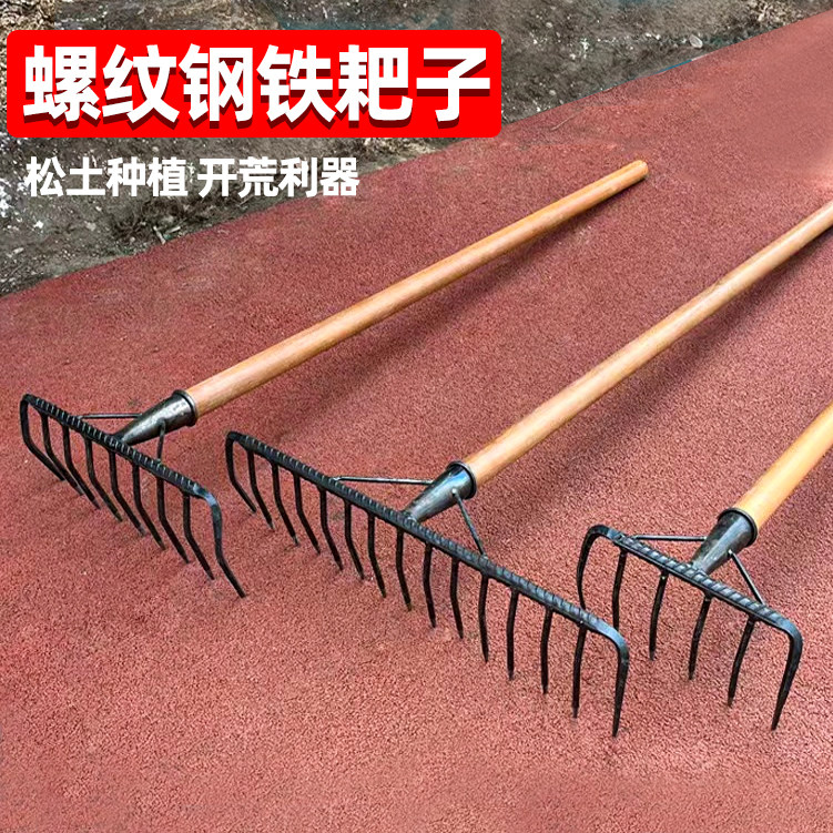进口耙子锻打开荒除草二齿松土耙农用翻土种菜锄头钉耙钉筢子松