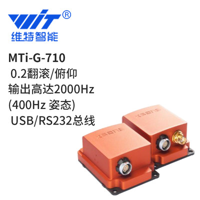 维特智能Xsens陀螺仪姿态加速度计水平倾斜角度传感器MTi-G-710