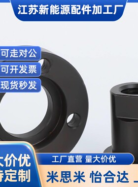 法兰安装型浮动接头WHG01FJA3FJA5FJA8FJA10FJA14FJA16FJA20FJA36