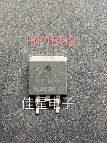 原装进口拆机 HY1808贴片TO-263 80V 80A 场效应MOS管 检测好发货