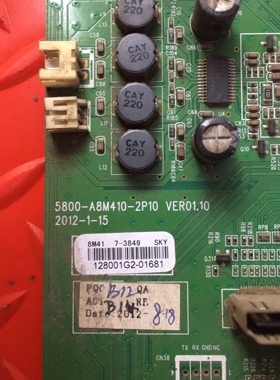 原装创维32E350E主板5800-A8M410-2P10配屏RDL320BH-D000
