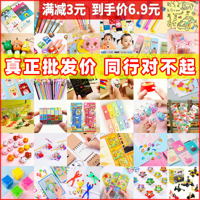 跳蚤市场两元奖励奖品摆地摊热销产品小商品幼儿园义卖物品小学生