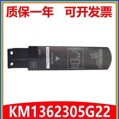 通力电梯楼层感应器板KM1362305G22新款KCE平层光电开关KCEDZS730