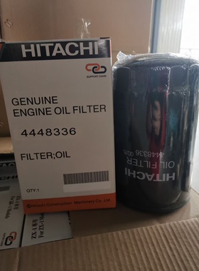 适配日立挖掘机 机油滤芯4448336  8-94396375-0滤清器 4484495