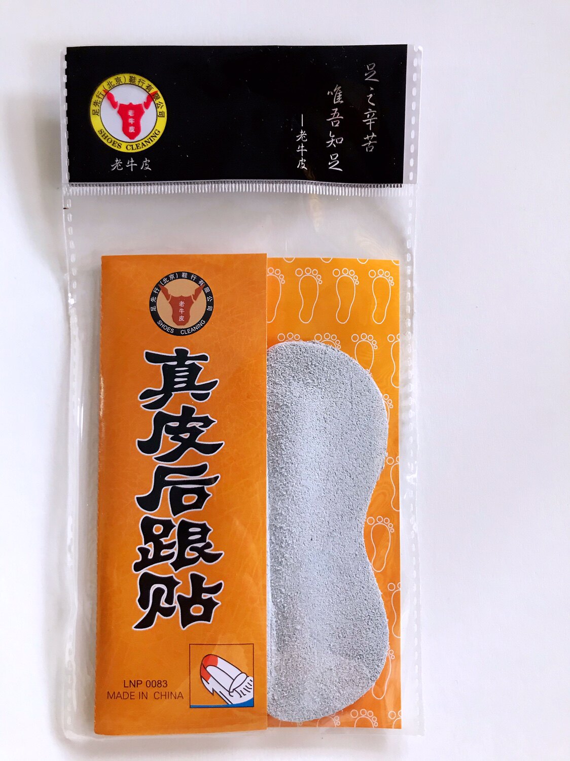 后跟贴真皮加厚方便鞋子