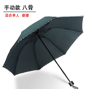 新品 经典 商务伞折叠雨伞大号双人晴雨F伞两用防晒太阳伞男女礼品